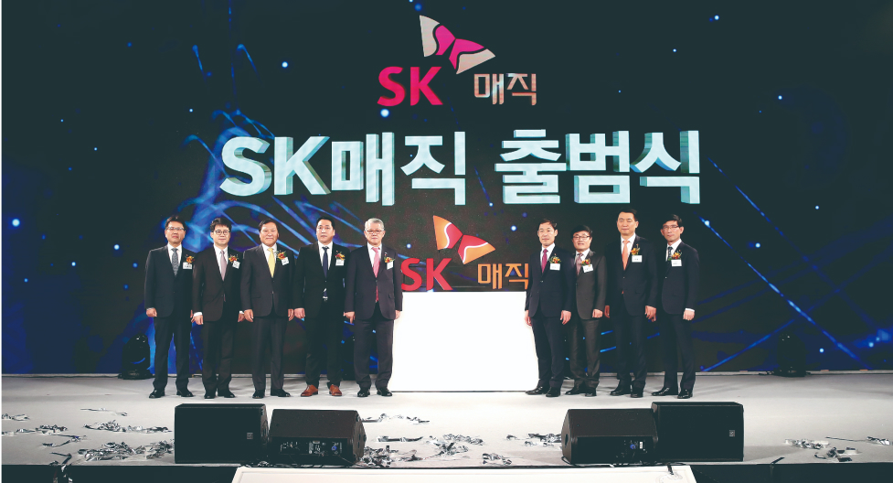 SK Magic Launch Ceremony