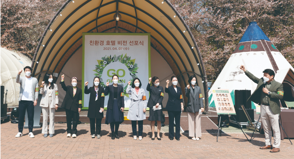 A photo of Walkerhill's eco-friendly hotel vision declaration ceremony