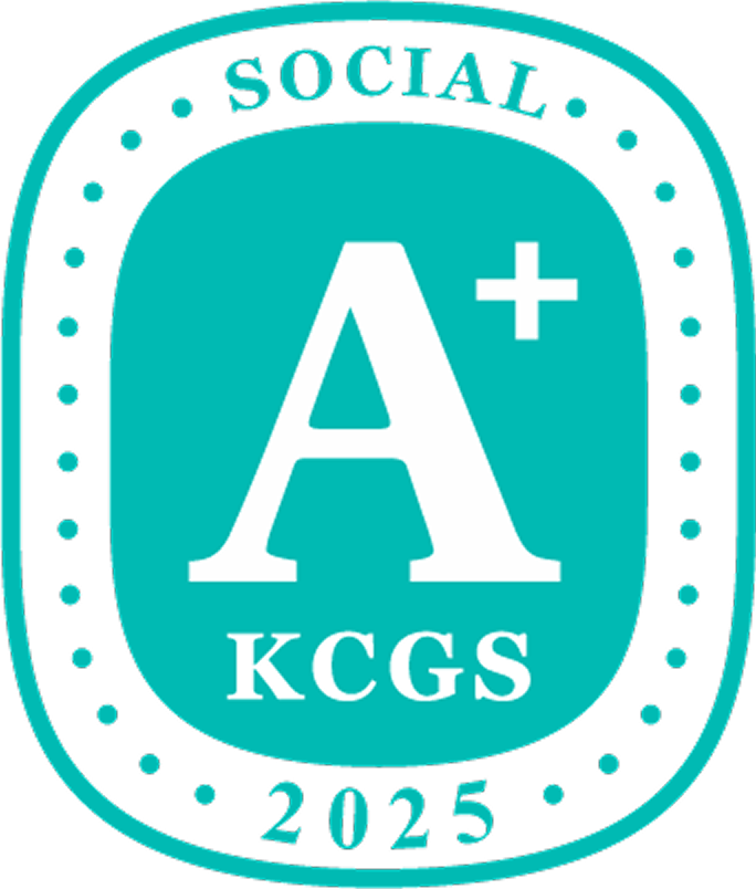 2025 SOCIAL KCGS A플러스등급