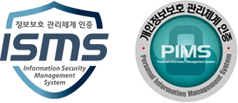 정보보호 관리체계 인증 ISMS, 개인정보보호 관리체계 인증 PIMS