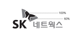 SK 네트웍스 흑백인쇄용 로고 관련 이미지 - 흑백 인쇄시 나비 날개 안쪽 명도 100% 기준으로 바깥쪽 명도를 60% 유지해야합니다.