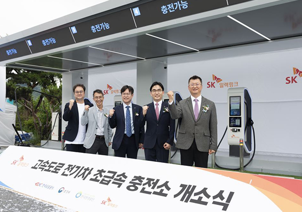 SK electlink opens ultra-fast EV charging stations in expressway stops!