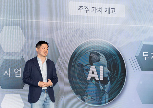 [SK네트웍스] SK네트웍스, 2024 AGM(기업설명회) 개최 “AI 민주화 위한 사업 모델 혁신으로 2026년 영업이익 3배 달성할 것”