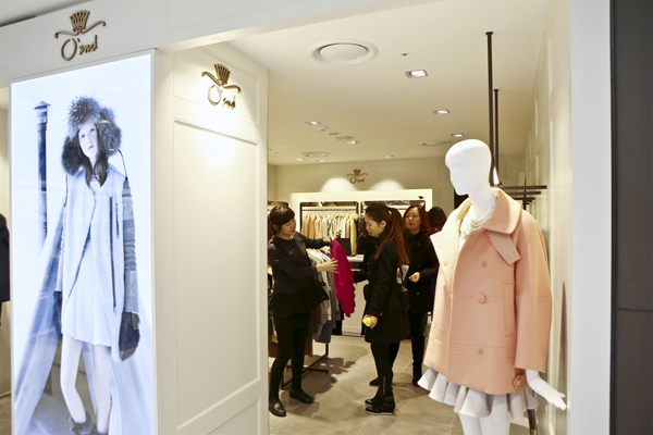 롯데 면세점 본점(소공동) 오즈세컨 매장 사진2