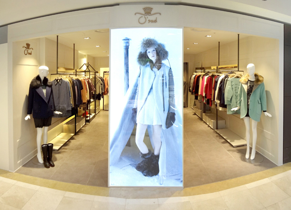 롯데 면세점 본점(소공동) 오즈세컨 매장 사진1