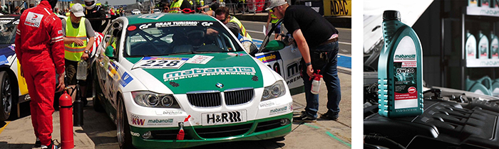 수입차/엔진오일 이미지