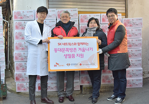 SK네트웍스 최신원 회장, 쪽방촌 방문 봉사 관련사진_03