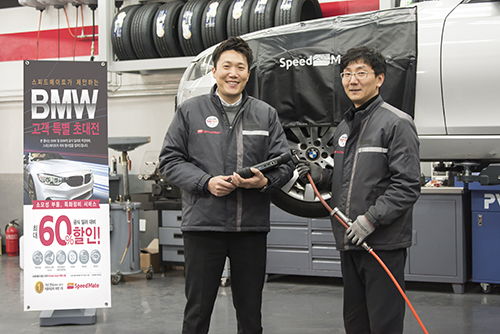 SK네트웍스, 수입차 정비 사업 확대 ‘가속 페달’ 관련사진