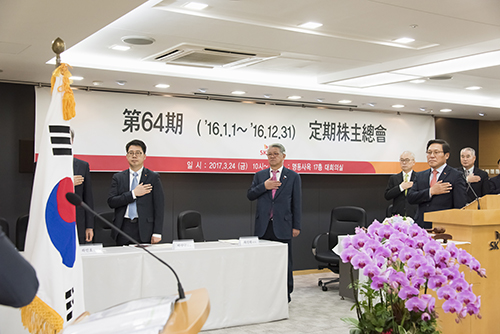 SK네트웍스, 제64기 정기주주총회 개최 관련사진_01
