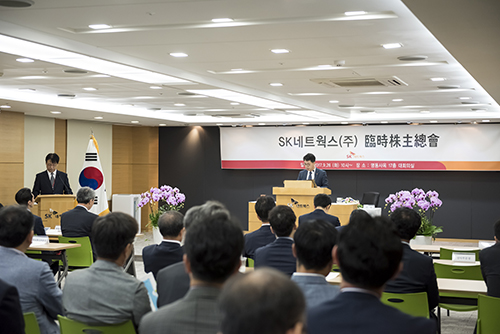 양도관련 임시 주주총회 개최사진 01