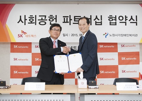 SK네트웍스와 '노원시각장애인복지관'과 사회공헌 파트너쉽을 체결하고 기부금 전달 및 협약식 체결 후 박성수 SK네트웍스 홍보실장과 박준석 노원시각장애인복지관장이 협약식 체결 후 악수를 나누는 모습