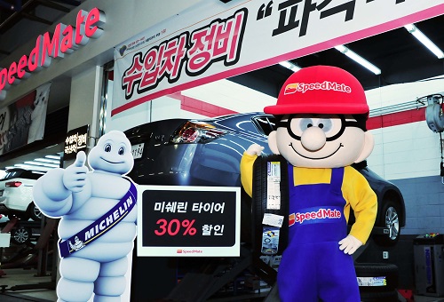 미쉐린타이어캐릭터가 할인행사를 홍보하는 사진